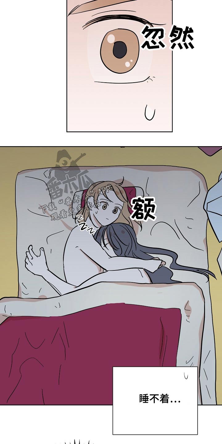 第51章：害怕5