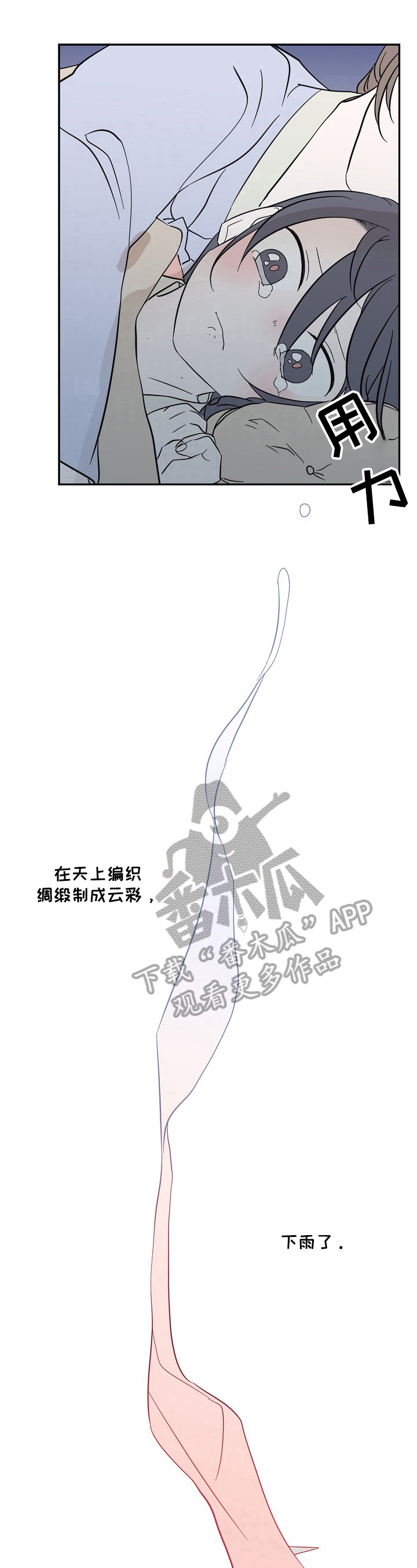第30章：父母之事7