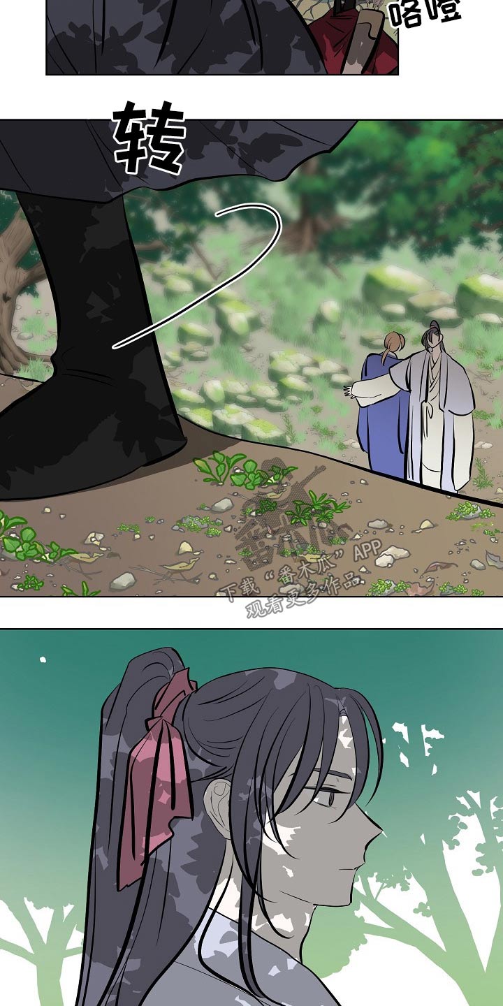 第53章：突然13