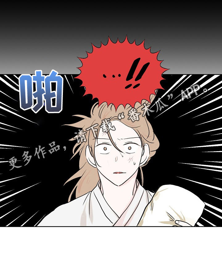 第8章：噩梦8