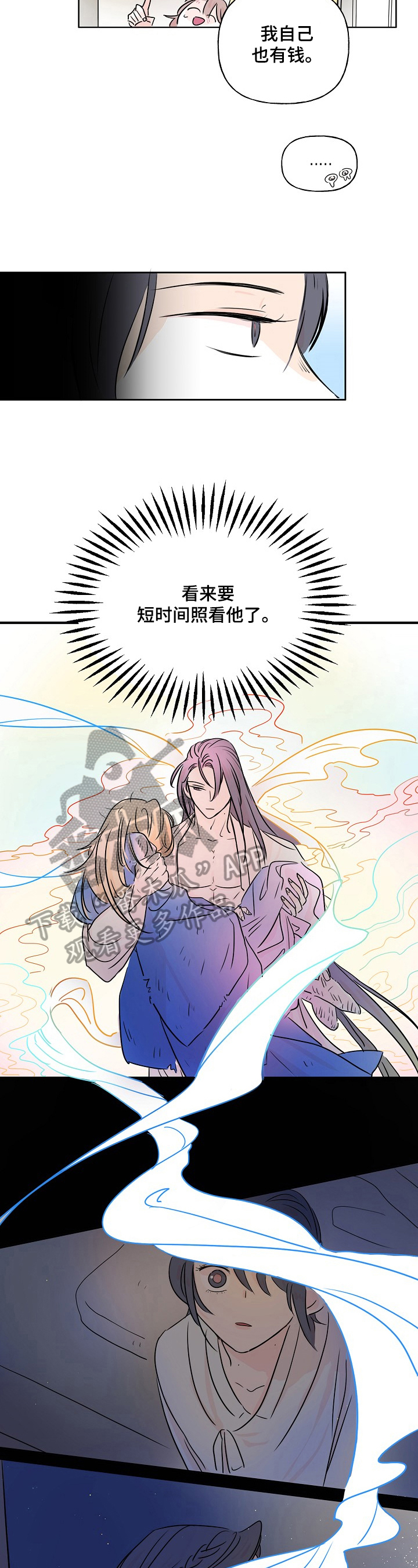 第6章：名字1