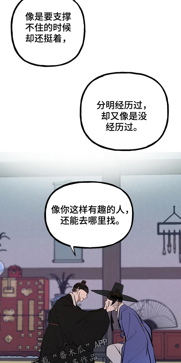第56章：原因21
