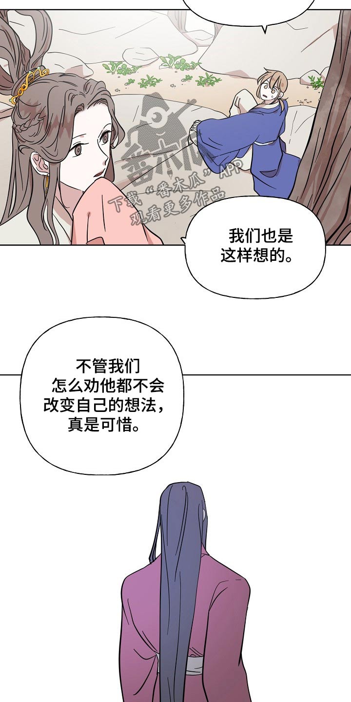 第36章：担心10