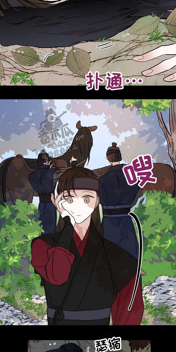 第48章：感受16