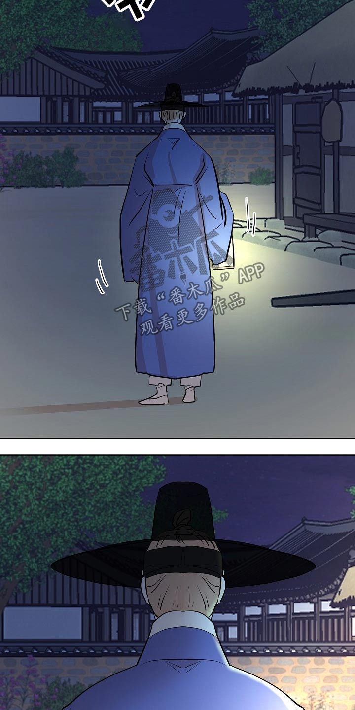 第57章：告知19