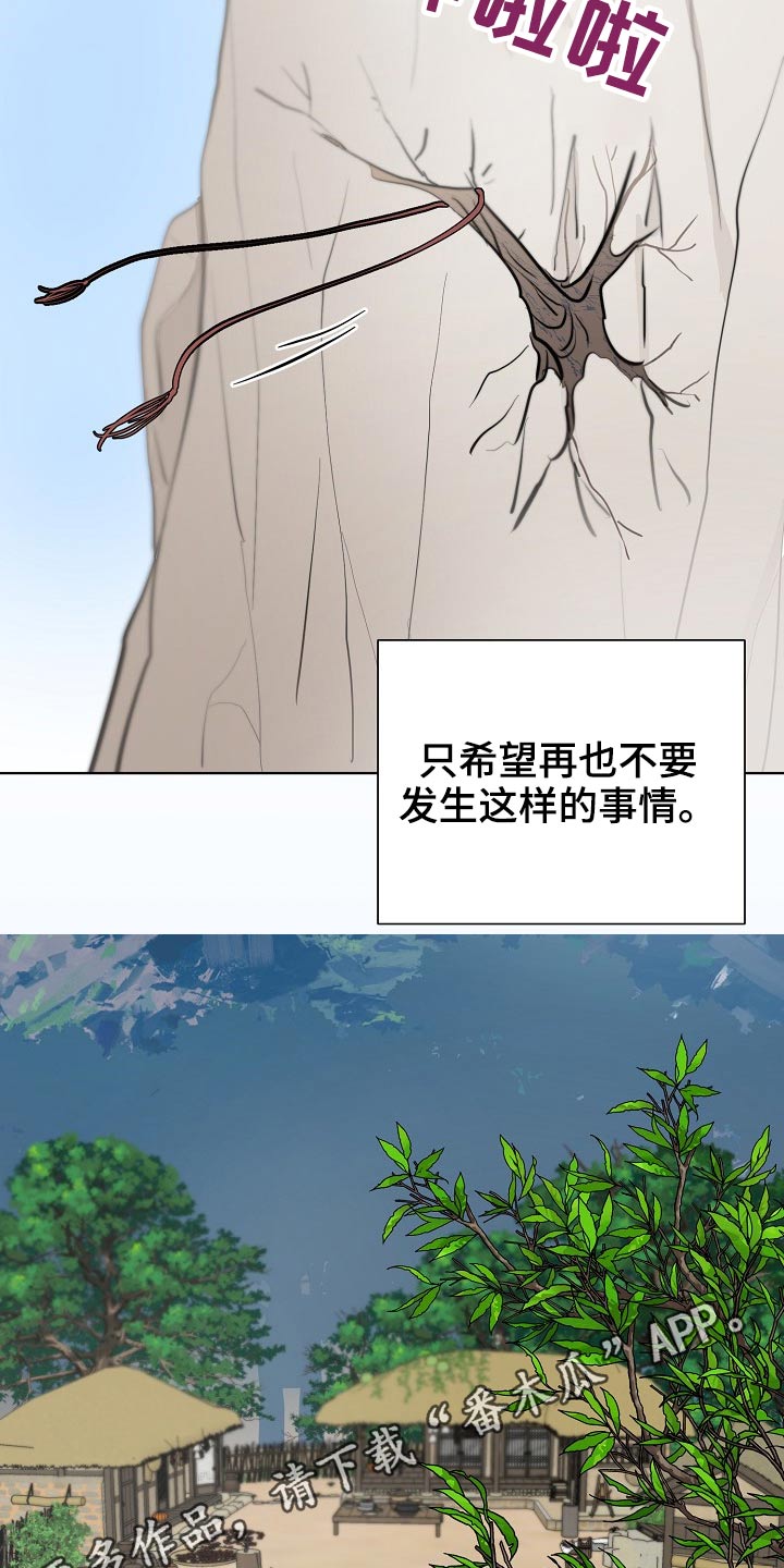 第62章：掉落26