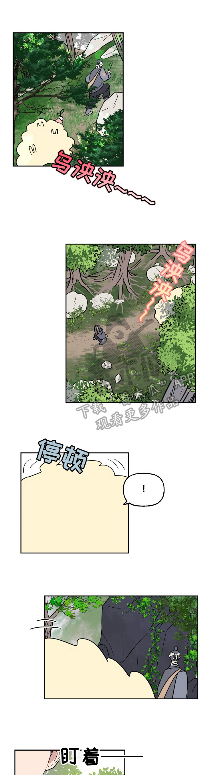 第30章：父母之事1