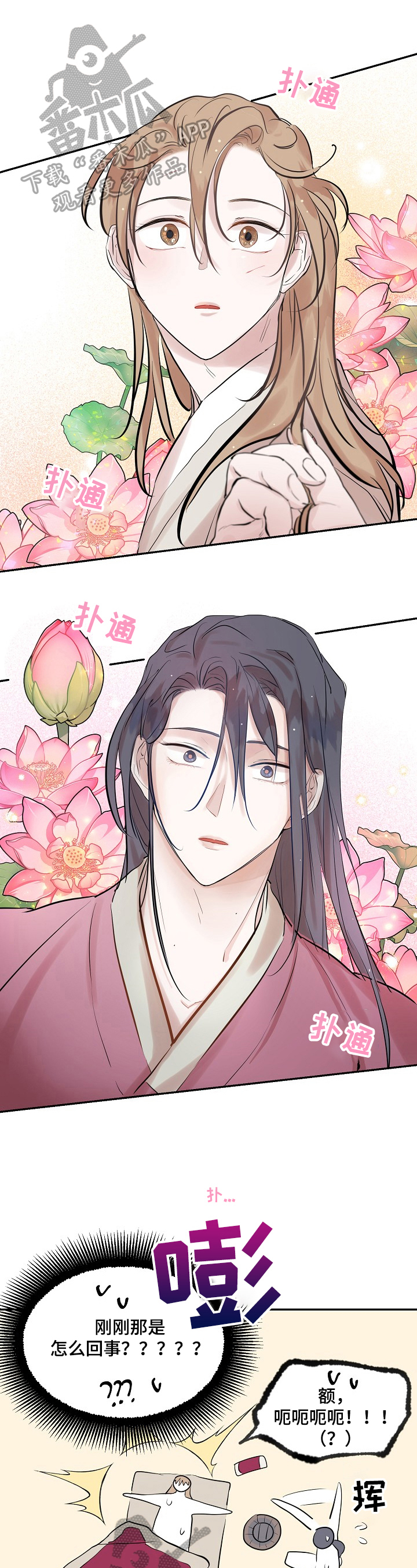 第23章：吃药0