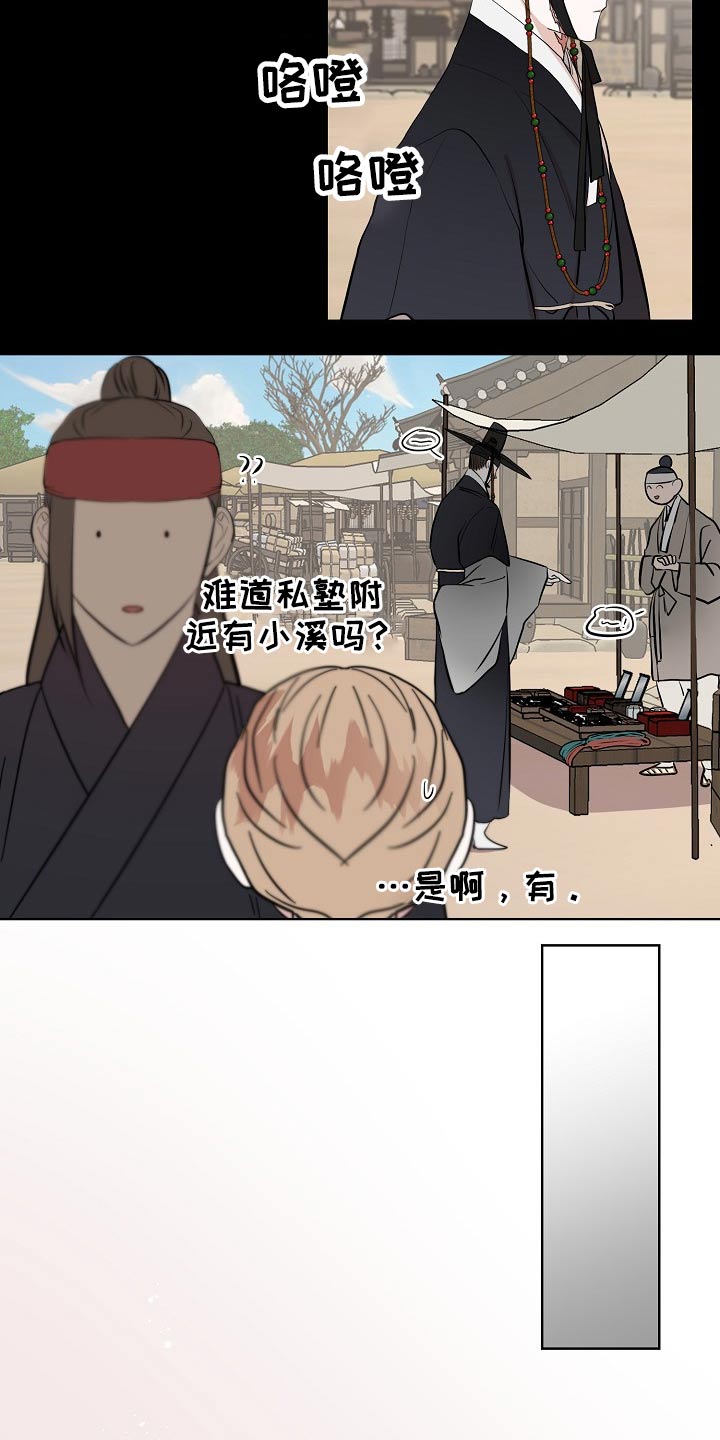 第62章：掉落5