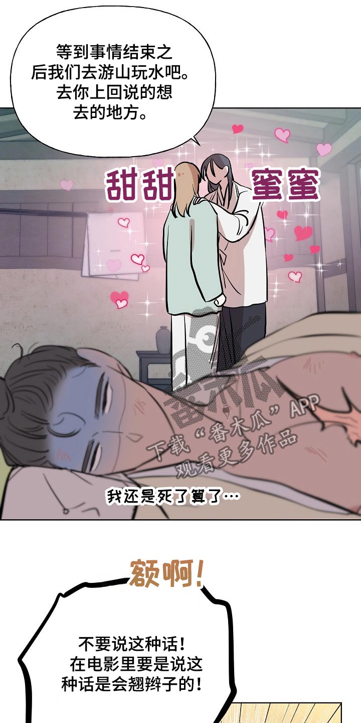 第59章：着火12