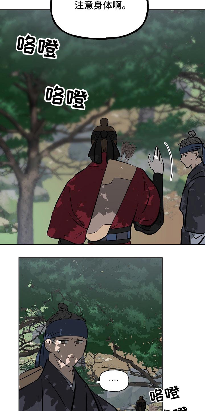 第53章：突然12