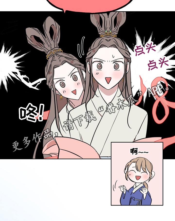 第36章：担心17