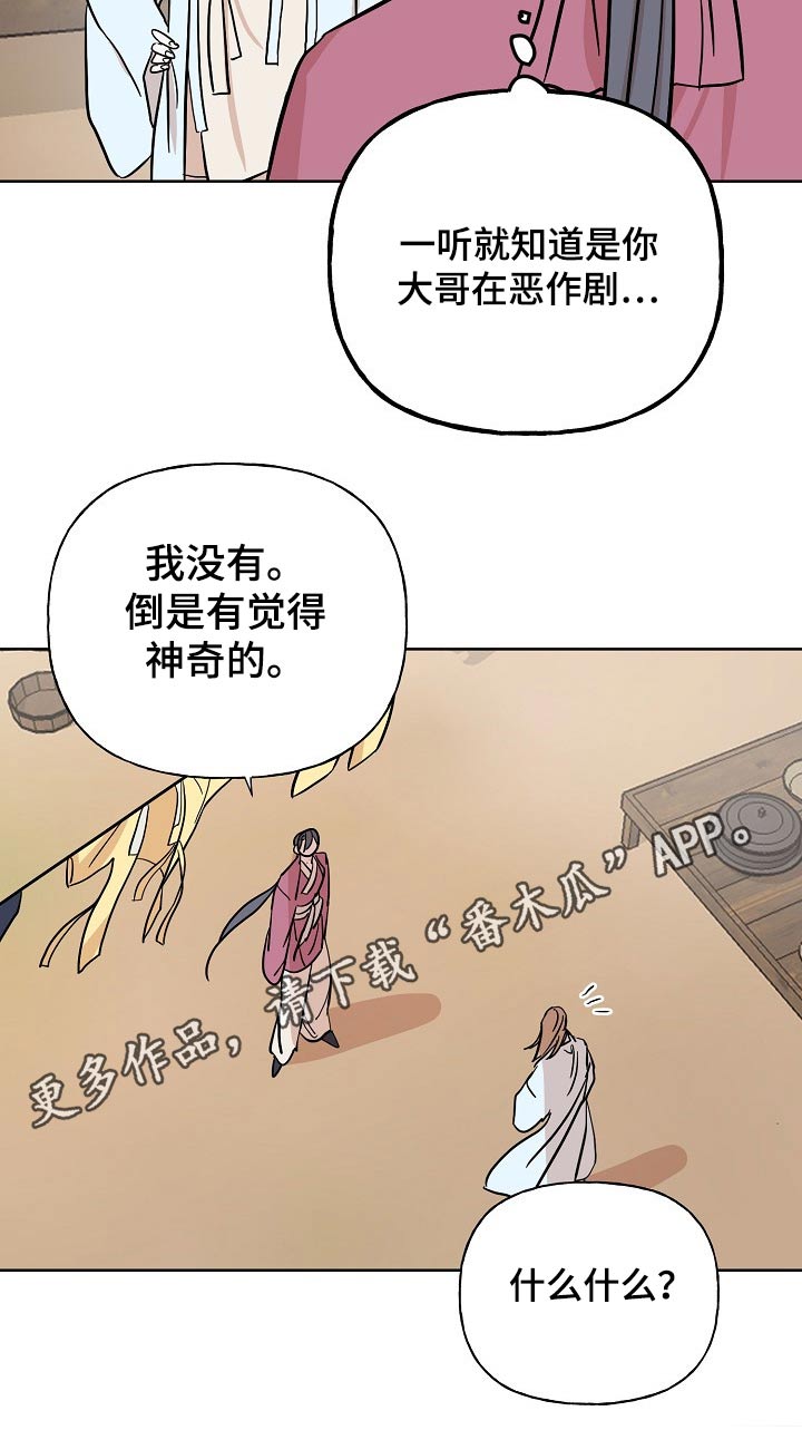 第50章：鬼魂24