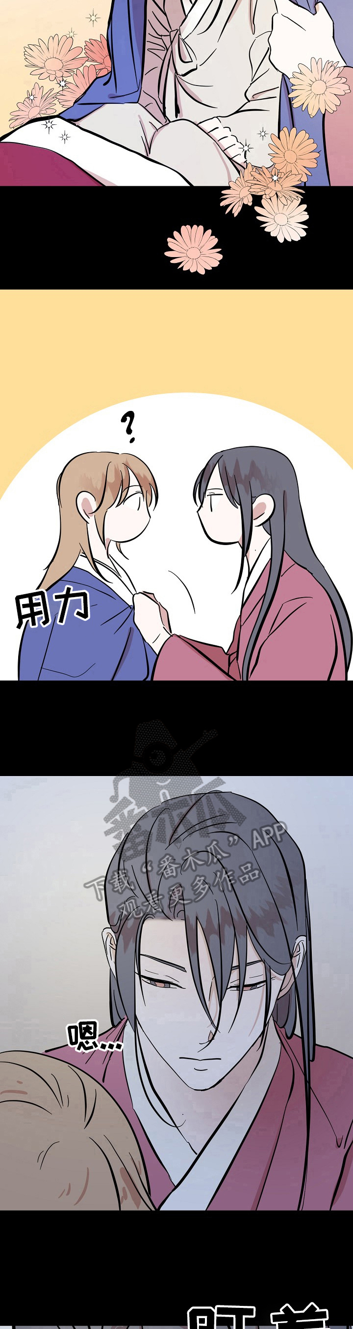 第25章：照顾8