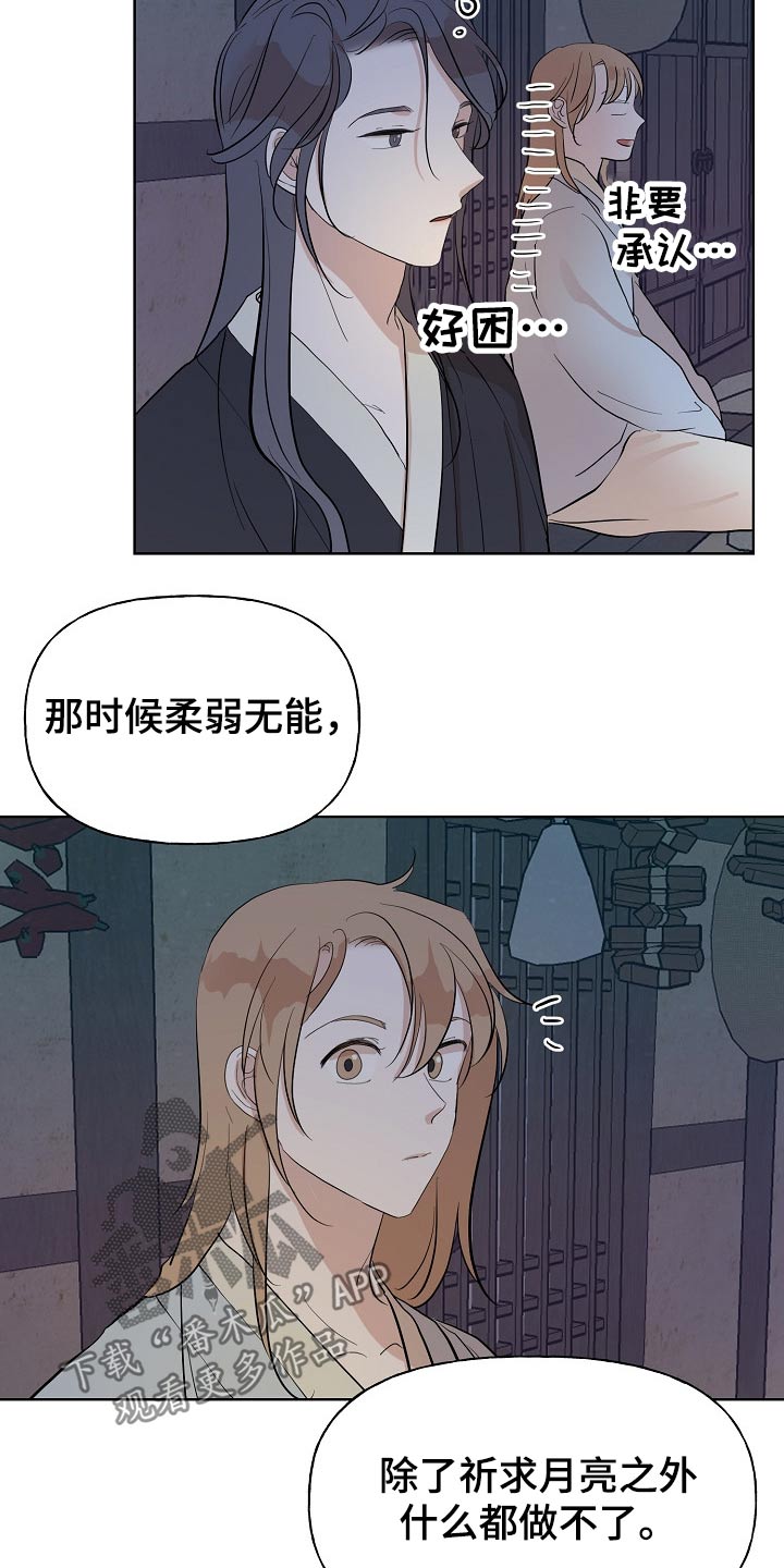 第55章：容颜7