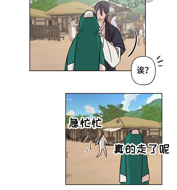 第41章：消息7