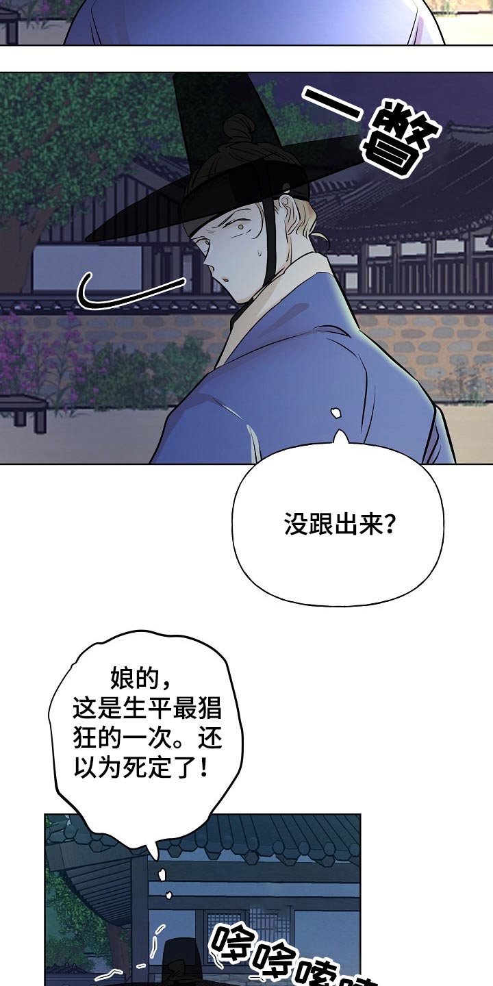 第57章：告知20