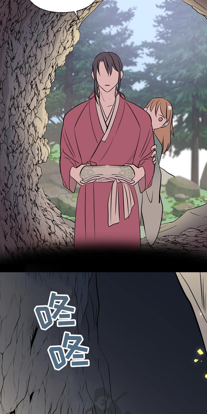 第64章：衣服17