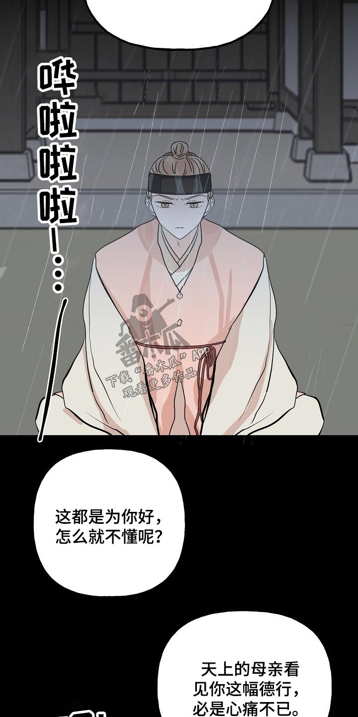 第49章：抓住12