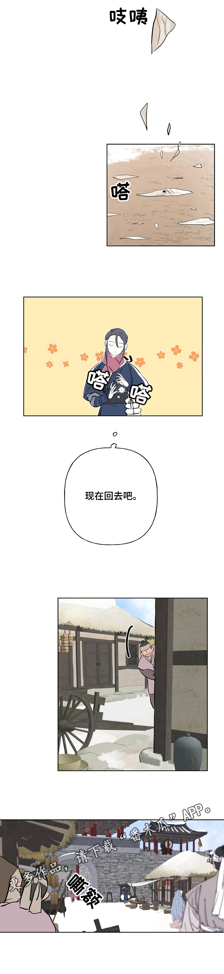 第9章：注意7