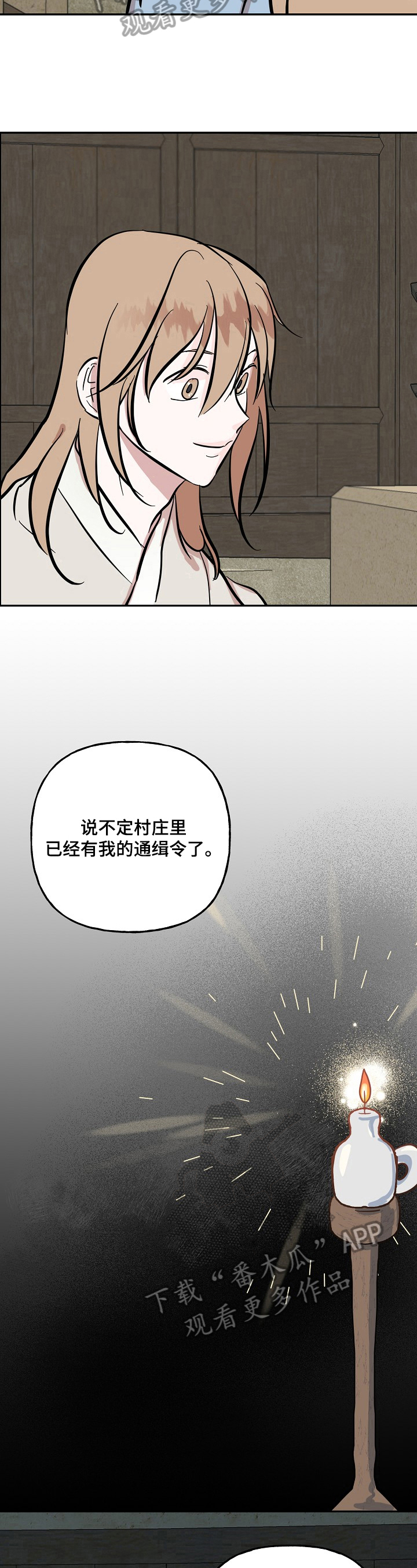 第25章：照顾6