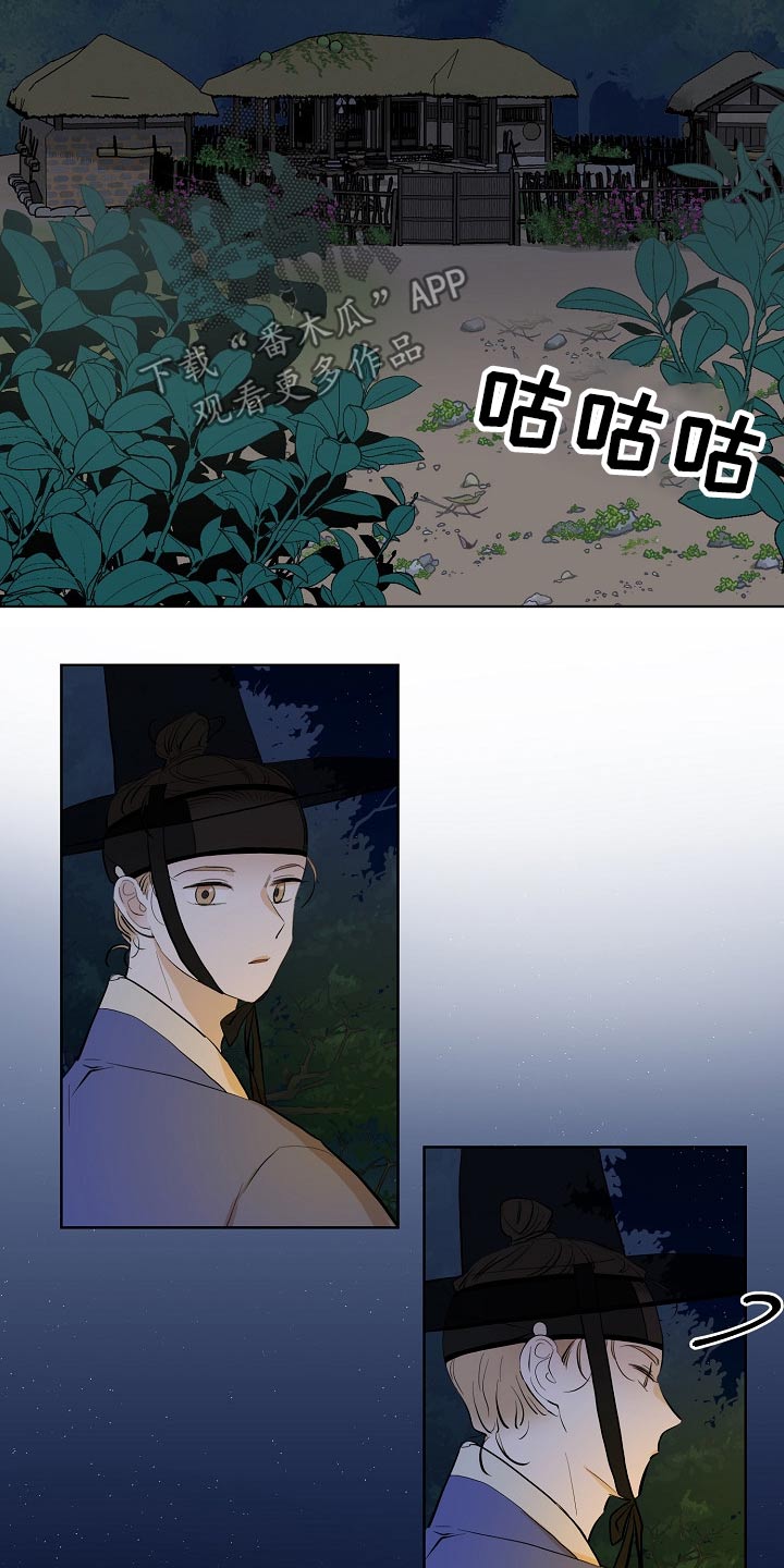 第55章：容颜18