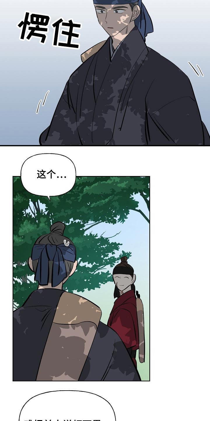 第53章：突然16