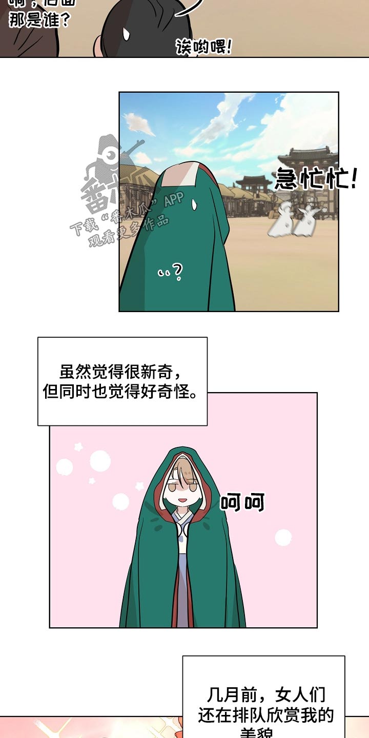 第41章：消息10