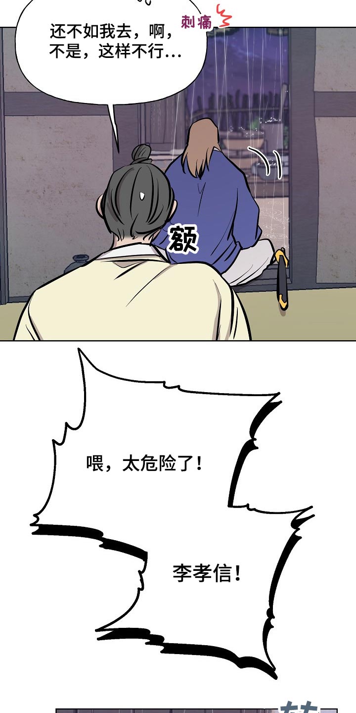 第60章：对手7
