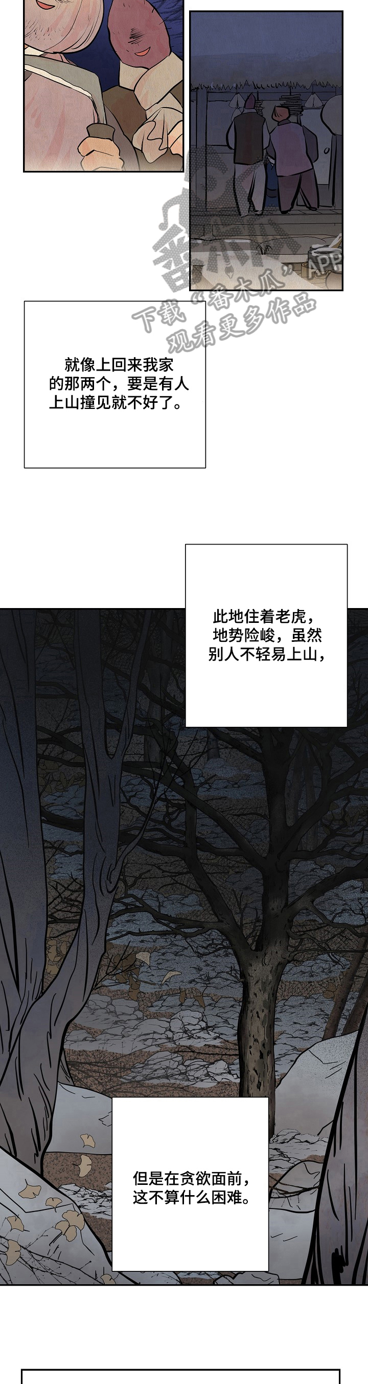 第27章：防范于未然5