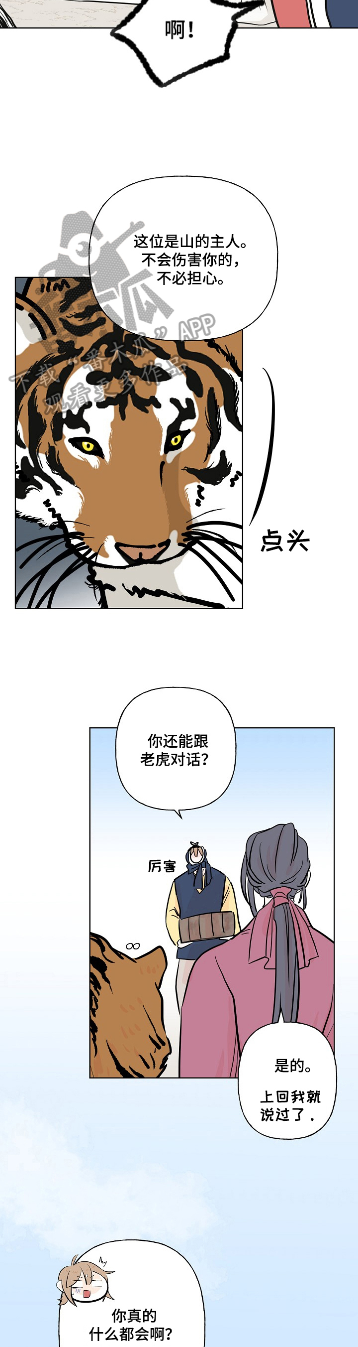 第17章：衣服丢了1