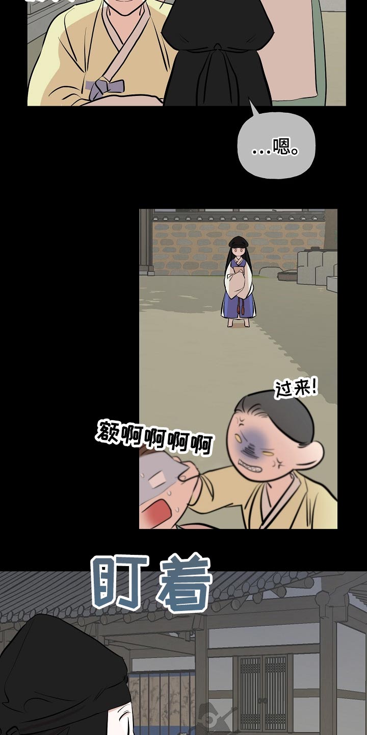 第54章：看望8