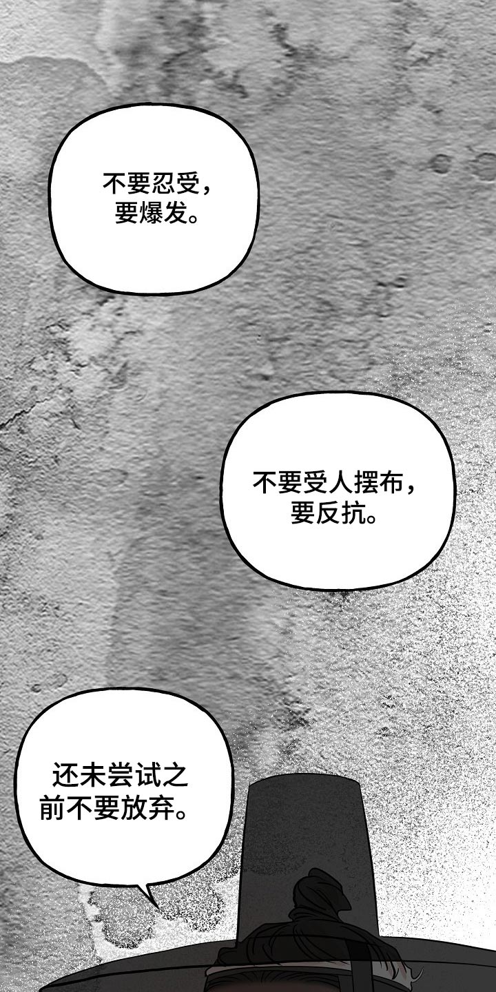 第47章：出逃11