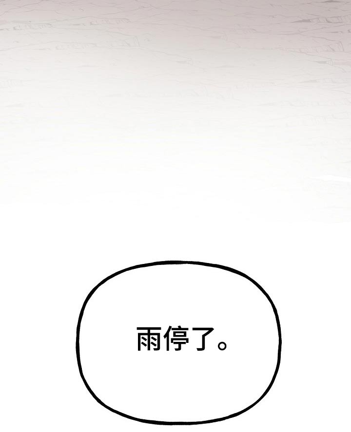 第61章：老虎25