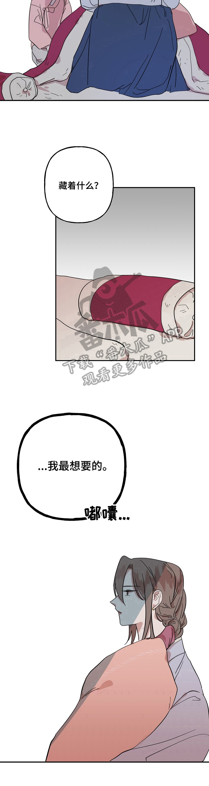 第28章：约定8