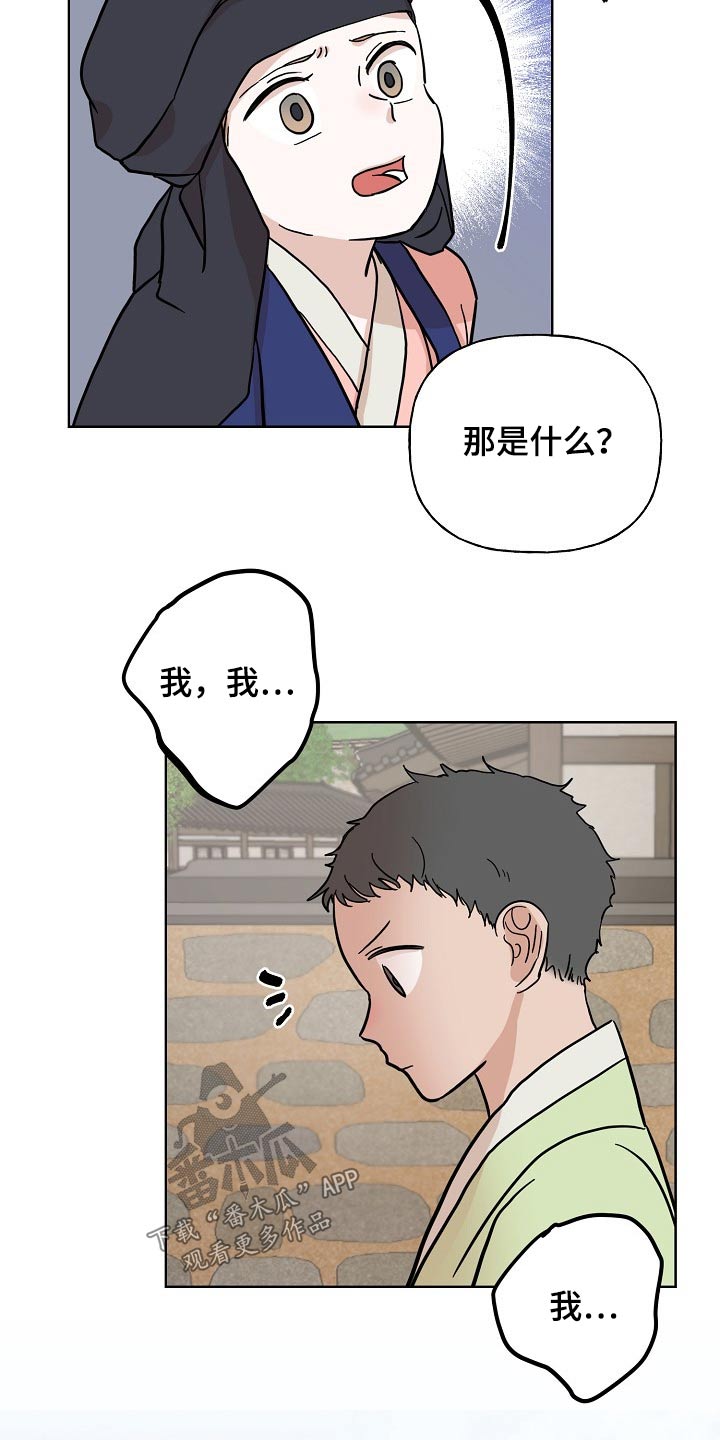 第46章：相识9