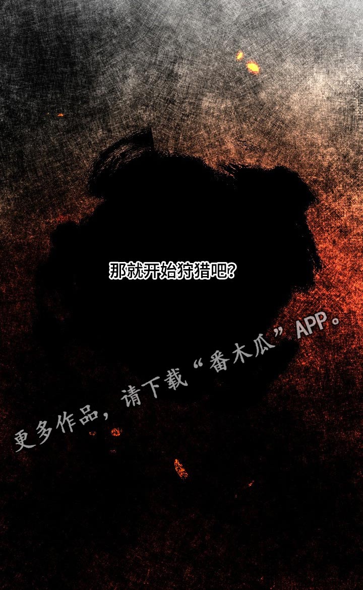 第59章：着火22