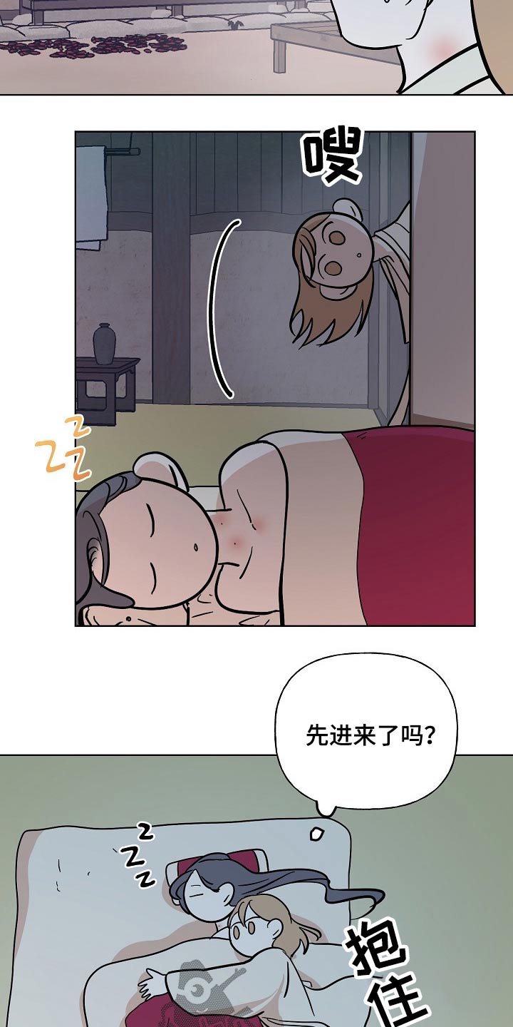 第51章：害怕16