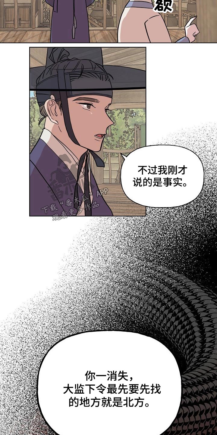 第38章：送信6