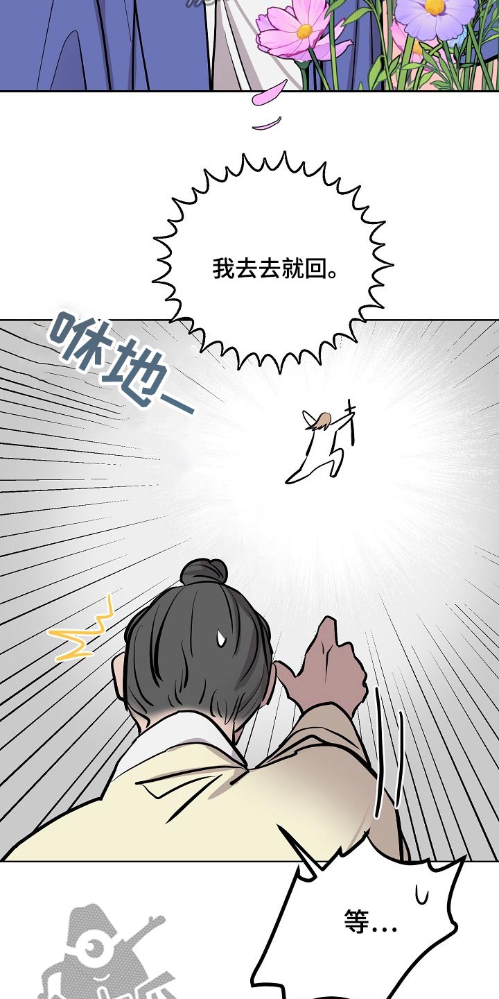 第60章：对手10