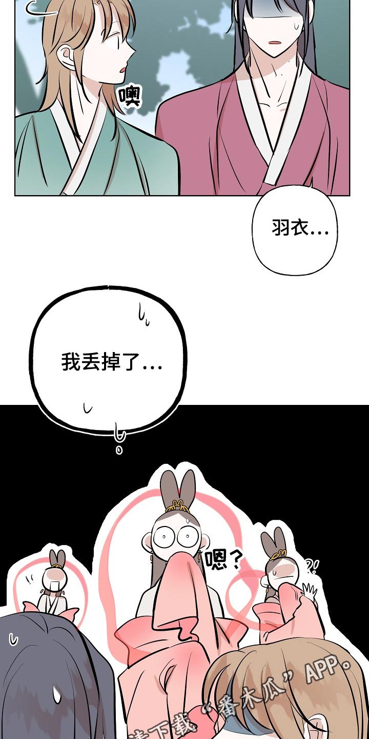 第63章：首饰26