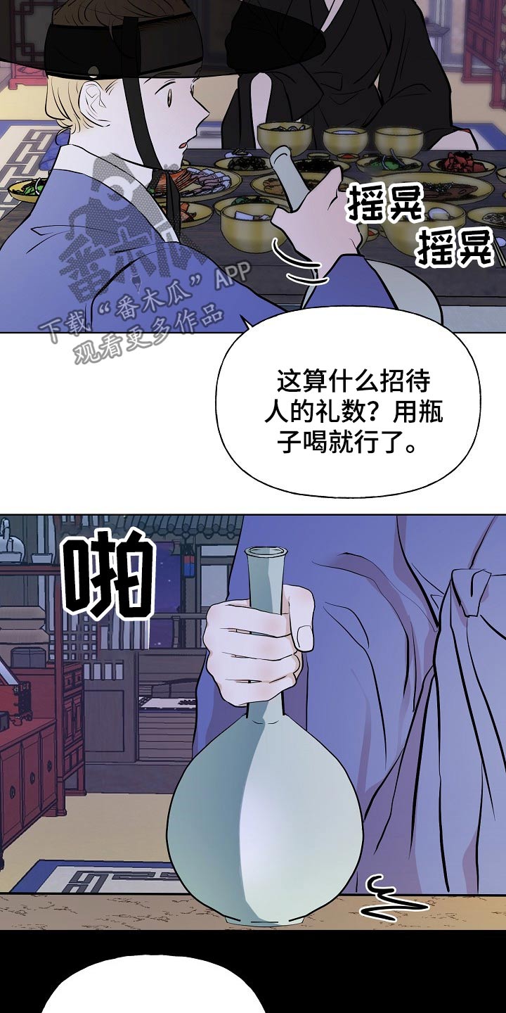第57章：告知5