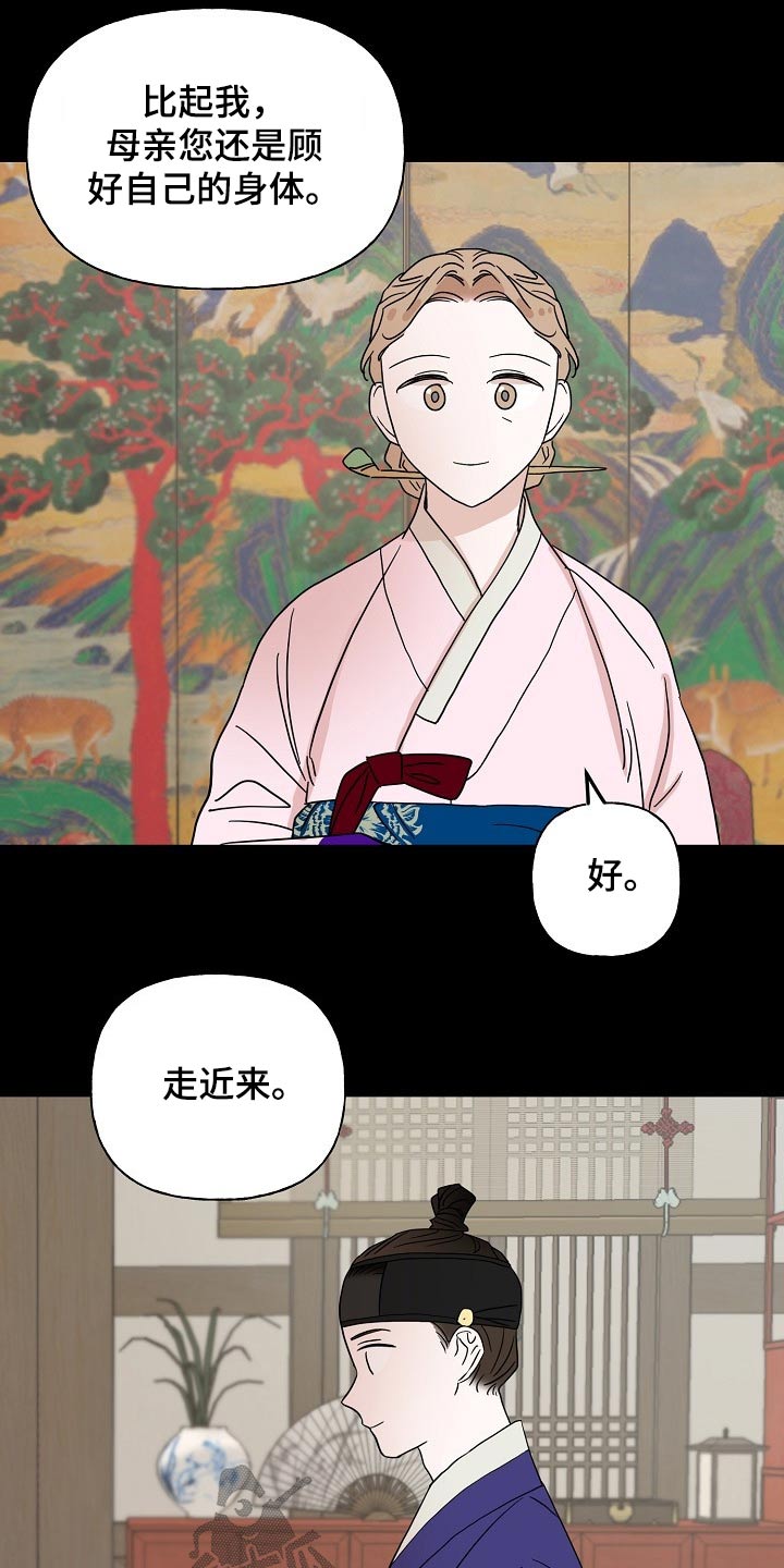 第48章：感受11