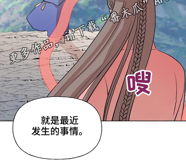 第64章：衣服25