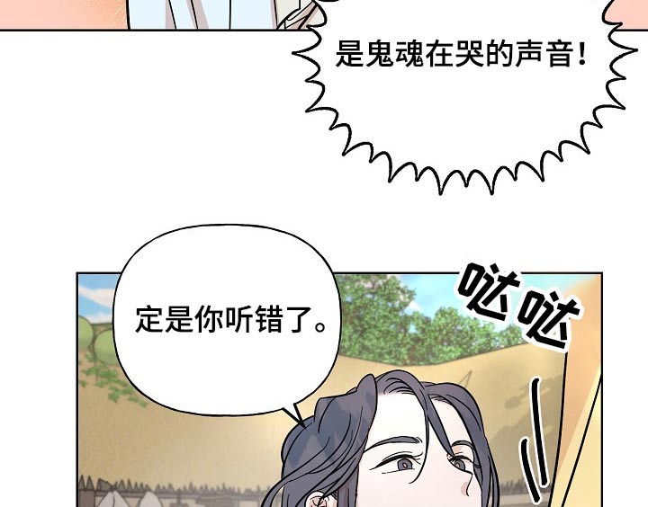第50章：鬼魂12