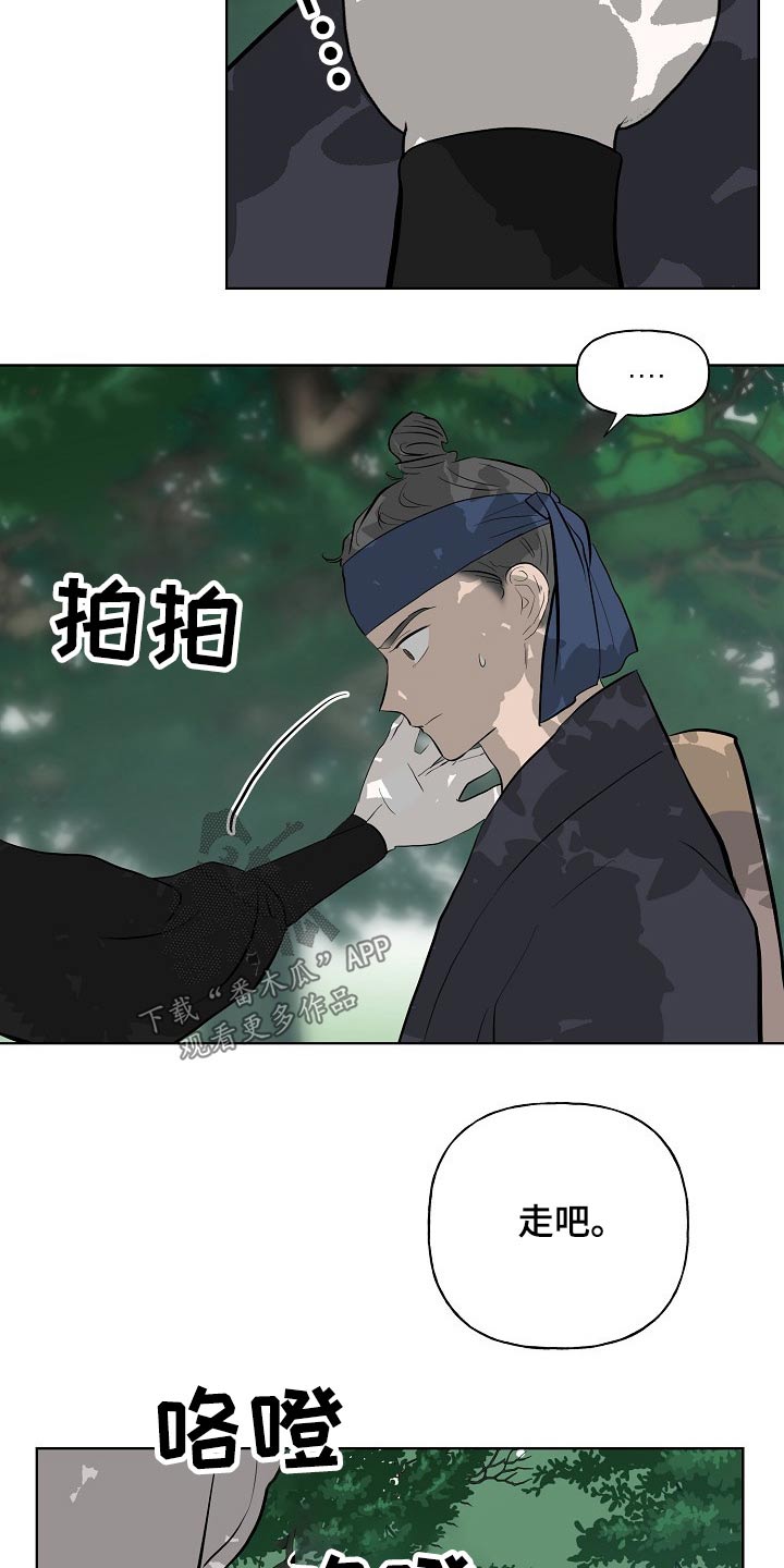 第53章：突然18