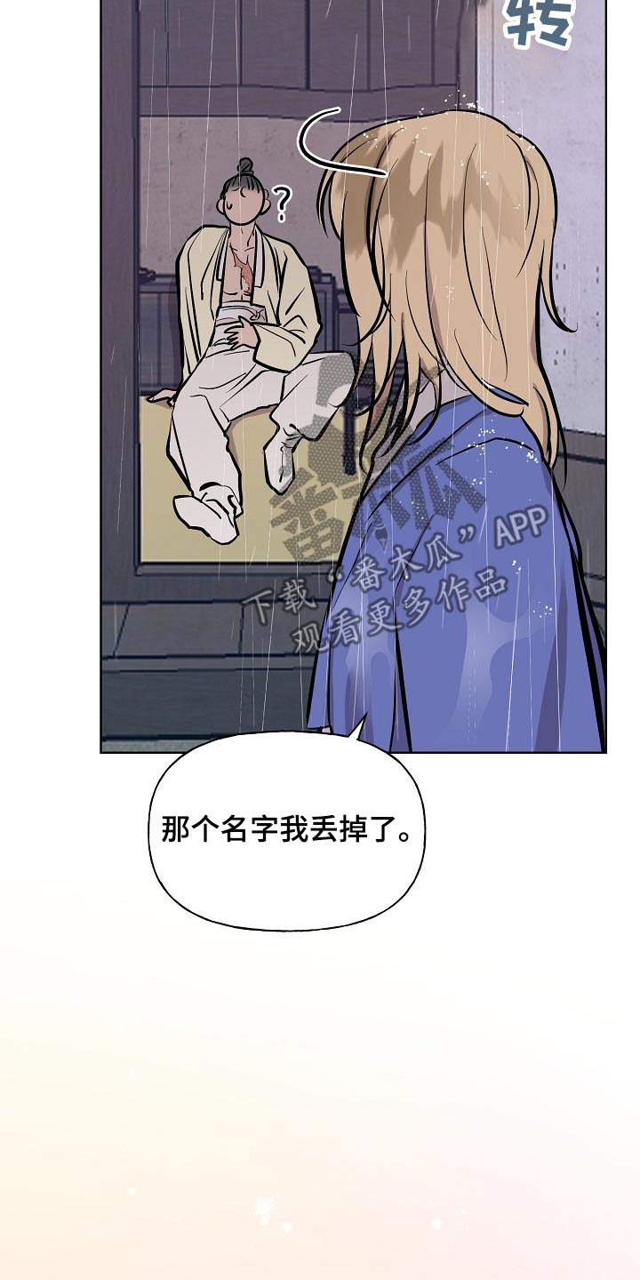 第60章：对手8