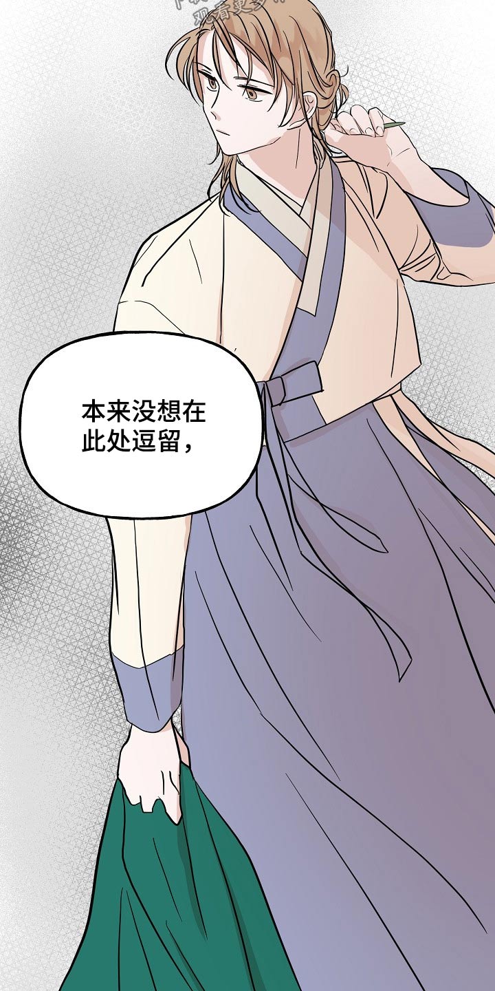 第44章：对策7