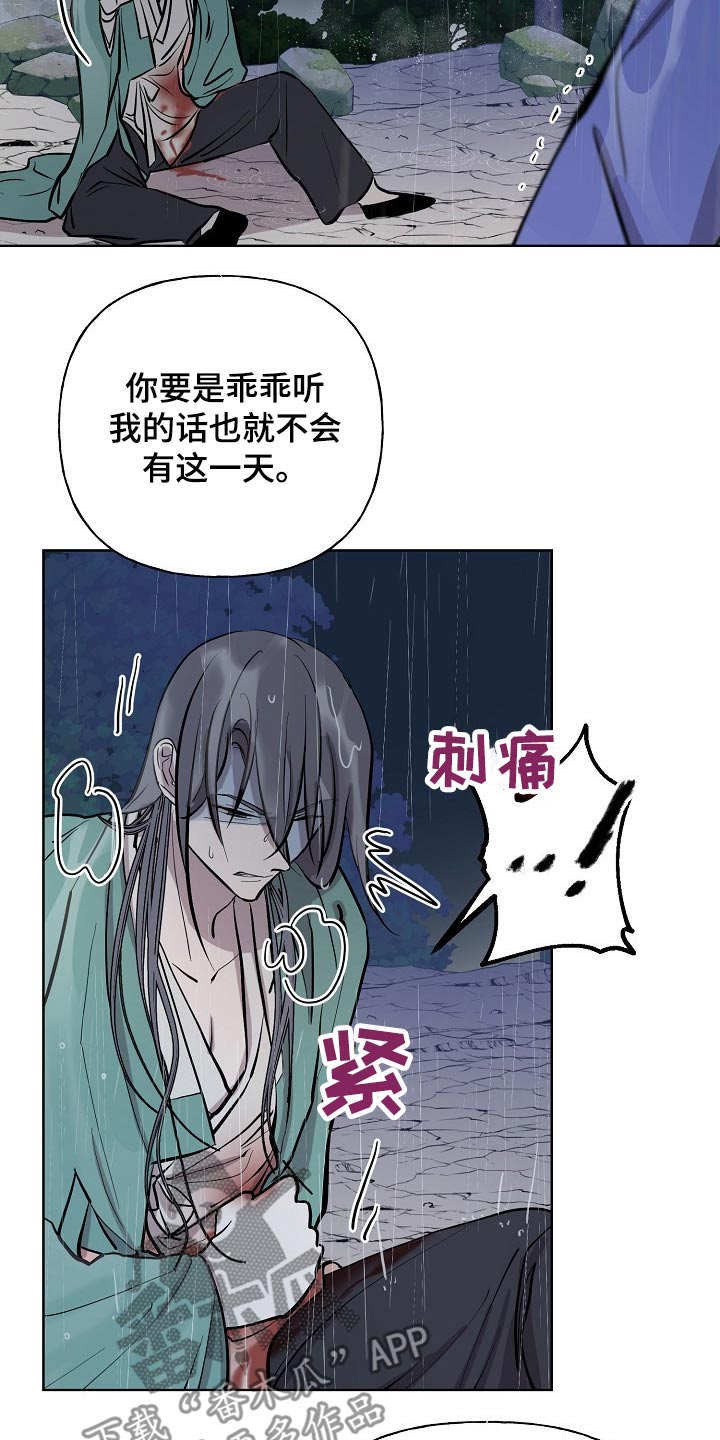 第61章：老虎6