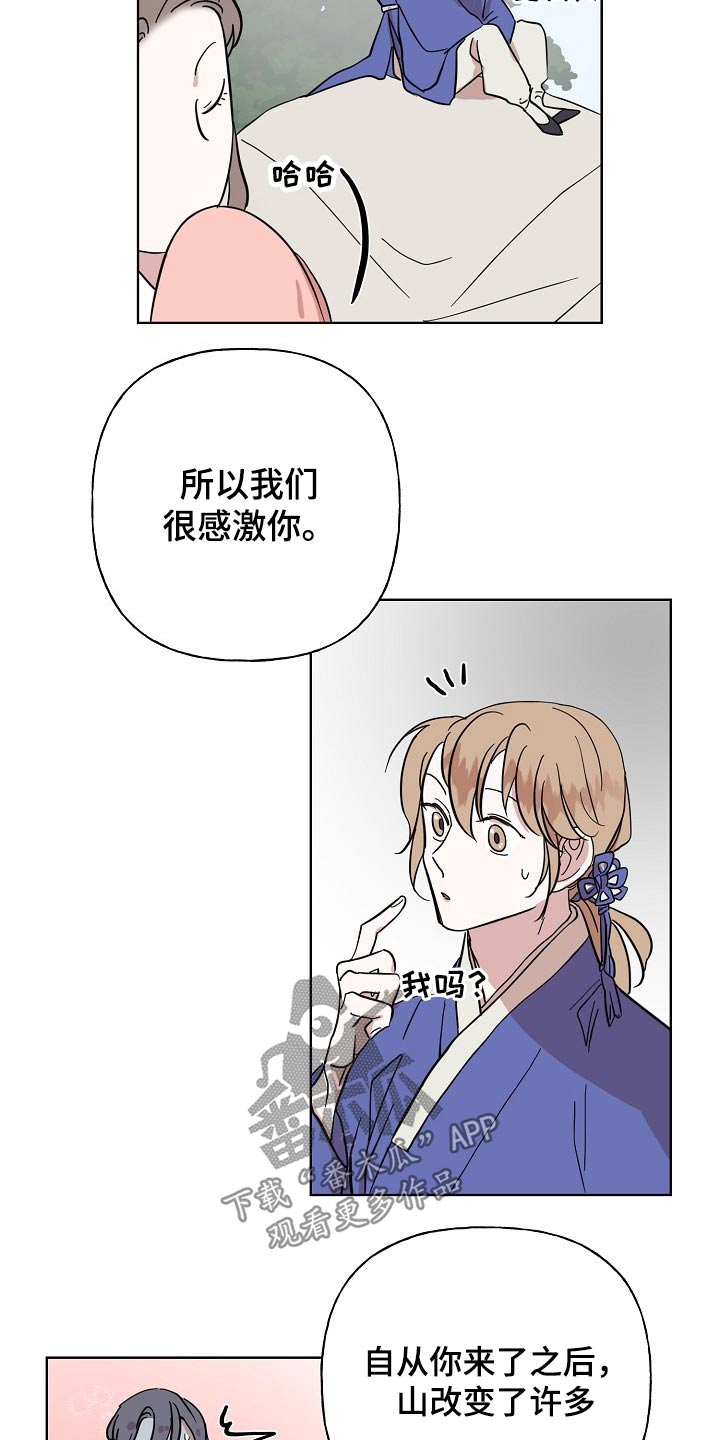 第36章：担心13